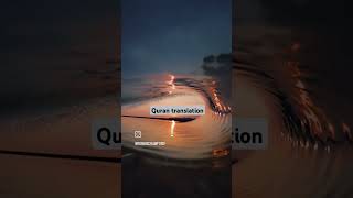 qurantranslation pakiza deen deenofficial viralvideo deenibaten [upl. by Harbert331]