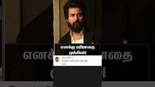 sivakarthikeyan sivakarthikeyanlatestnews sk skfans siva amaranmovie amaranmovielatestnews [upl. by Ylrak]