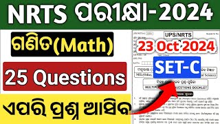 nrts exam sample question paper 2024  nrts exam question 2024 9th class [upl. by Enninaej]