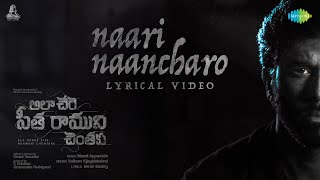 Naari Naancharo  Lyrical  Ala Chere Sita Raamuni Chentaku  Gnani Vasudev  Murali Appadath [upl. by Postman]