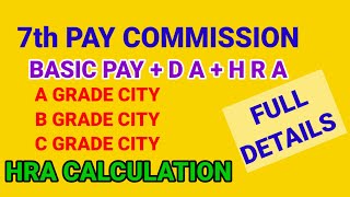 7th PAY COMMISSION PAY FIXATION43100 BASIC PAY ABC GRADE CITY HRA CALCULATION FITMENT [upl. by Nylrahs]