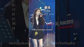 《 擱淺 》Ge Qian  Terdampar 音乐分享 情感音乐 song johan2011 music foryou like short mandarin [upl. by Zrike113]