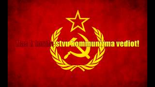 USSR anthem KARAOKE [upl. by Hasen]