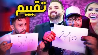 قيمنا رقص المشاهير في عرس ناجي 🤣  مع اسامة مروة [upl. by Nitsirc]