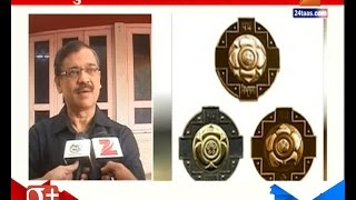 Jalgaon  Ujjwal Nikam On Padma Awards [upl. by Hercule93]