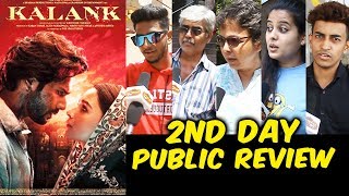 KALANK Movie  PUBLIC REVIEW  DAY 2  Varun Dhawan Alia Bhatt [upl. by Airual]