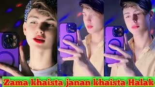 Pashto song  Da jume shape da darzama  Da Chokragano TikTok video  Wajid Koko viral video 2024 [upl. by Hannie]