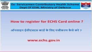 How to apply for ECHS Card online  ऑनलाइन ईसीएचएस कार्ड के लिए पंजीकरण कैसे करें [upl. by Nnayllehs115]