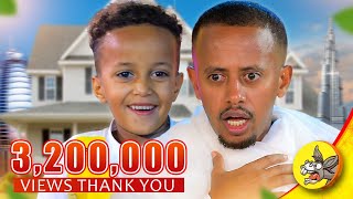 መሱድ ዱባይ ላይ ቤት ይሰጥህ ሲባል ለምን እምቢ አለ እጹብ ድንቅ ልጆች 1  dubai ethiopia ethiopiaairline አቡነ የማታ [upl. by Forland]