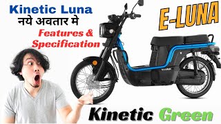 Kinetic ELuna Features Specification Price Multi Utility vehicle [upl. by Yajiv]