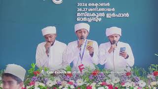 QASEEDA RECITATION  EIDE RABEEH 46  HAFIZ THOLHA PAKARA amp TEAM [upl. by Keri]