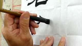 Chinese Calligraphy Clerical Style 隸書虛懷若竹清氣若蘭 by Louie M Valdivia Hong Leiming [upl. by Ellerrehs]