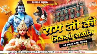 Ramji Ki Nikli SawariRamnavami Spl Piano Instument Pad MixDj Sunil amp Dj Suraj [upl. by Gertie]