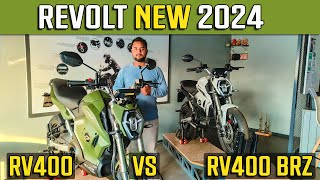 Revolt New 2024 RV400 vs RV400 BRZ  Revolt की बाइक लेने से पहले जरूर देखें  Best For MotoVlog [upl. by Roxi623]