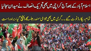 Live  PTI Power Show In Karachi  PTI Jalsa In Karachi  Huge Crowed Gather  CurrentNN [upl. by Petite]