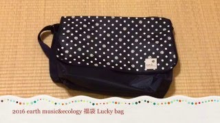 初売り 2016 earth musicampecology 5000円 福袋 Lucky bag 中身公開！ [upl. by Winzler511]