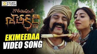 Ekimeedaa Video Song Trailer  Gautamiputra Satakarni Movie Songs  NBK100  Balakrishna Shriya [upl. by Flan]