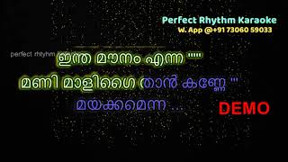 Mayakkam Enna  Karaoke  Malayalam  Vasantha Maligai [upl. by Moises]