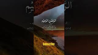 Quran words quranviralvideolifepeaceislamicwords [upl. by Opaline]