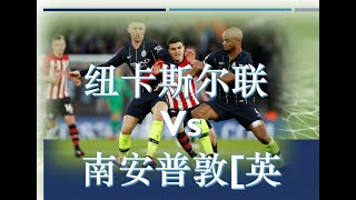 【足球指标分析】英超 2200 纽卡斯尔联 vs 南安普敦 SOCCER PREDICTIONS ON 1H GOALBOTH SCOREDCORNERS TIMING GOALSHDCP [upl. by Ahsienad]