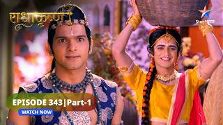 RadhaKrishn  Kutila ne ki Vallabh aur Gopika ki sahaayeta  राधाकृष्ण  EPISODE343 Part 1 [upl. by Mackintosh78]