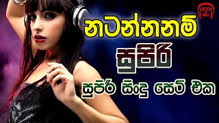 Dance Style Sinhala Songs  New Sinhala Songs 2024  MIXTAPE MUSIC [upl. by Signe]