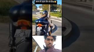 Udta teer 😂😂funny vlog minivlog funny comedy [upl. by Retnyw594]