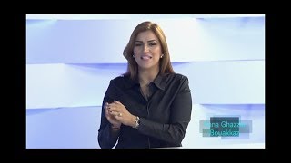 Emission quotA la pagequot présentée par Hana Ghezzar BOUAKKAZ Acad TV [upl. by Jeffries]