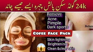 Coffee face pack  Coffee face pack for glowing skin  Coffee face mask for skin whitening [upl. by Adnic]