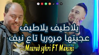 Cheb Mourad Sghir  2023  يلاطيف يلاطيف عجبتها مروريا تاع نيف  Haba Haba Haba  جنون مانيني [upl. by Nahshu]