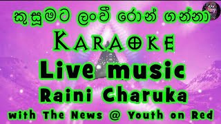 Kusumata lan wee Karaoke Live Music කුසූමට ලංවී රොන් ගන්නා  කැරෝකේ සජීවී ප්‍රසංග සංගීතයෙන් [upl. by Ardnohs]