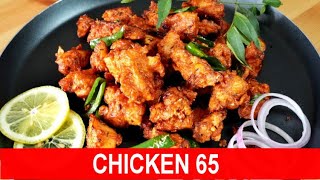 Chicken 65 recipe How to make it with amazing restaurantstyle flavor [upl. by Vookles]