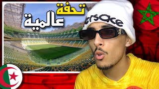 ردة فعل مغربي على التحفة العالمية ملعب تيزي وزو فالجزائر 🇩🇿🇲🇦 [upl. by Som]