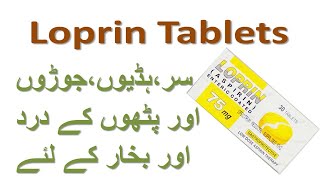 Loprin tablets uses and side effects in urdu  loprin tablets for Muscle bone joint pain [upl. by Nolava]