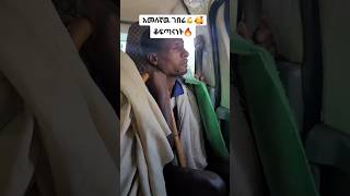 Amelegnaw Gojjam amhara ethiopianmusic2023 2023 [upl. by Andert956]