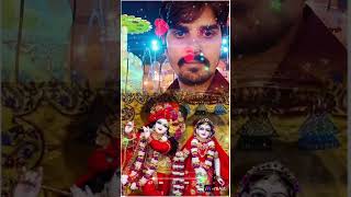 Radhe Radhe bol man to hai Chanchal pinjra song [upl. by Noevart484]