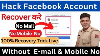 Hack Facebook Account Recover Kaise Kare 2024। Facebook Hacked recovery 2024 । [upl. by Nikolaus208]