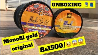 UNBOXING🧵🪁  Monofil gold😍original amp monofil gattu  review 🪁 kite flying  Indian manjha [upl. by Enilaf515]