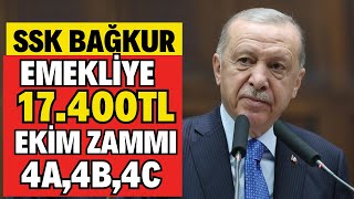 SSK BAÄKUR EMEKLÄ°SÄ°NE EK ZAM EMEKLÄ° 17400TL EK ZAM MAAÅ ARTIÅI 4A4B4C ARTIÅ EK HAZÄ°NE DESTEÄÄ° [upl. by Libenson621]