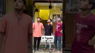 3Tigada kam bigadashortsfeed comedy friends shortsindia viralshort goviral ytshorts youtube [upl. by Ogram]