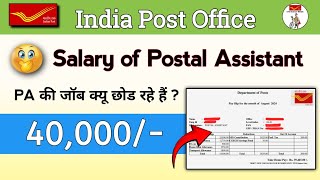 Salary of Postal Assistant 2024 💰 Central Government Salary 2024  PA Salary Slip 2024 salary new [upl. by Anavoj]