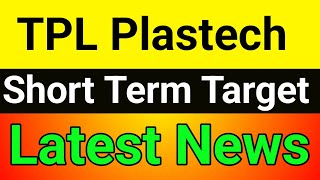 TPL Plastech share  tpl plastech share latest news  tpl plastech share news [upl. by Hedvige]