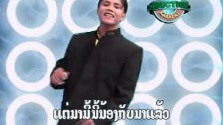 เอิ้นขวัญนาง [upl. by Theodor]