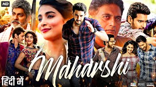 Maharshi Full Movie In Hindi Dubbed  Mahesh Babu  Pooja Hegde  Jagapathi Babu  Review amp Facts [upl. by Amalee]