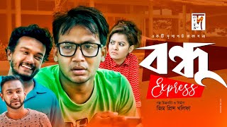 Bondhu Express  Alen Shuvro  Shawon  Tasnuva Elvin  Asif Bin Azad  Bangla New Natok [upl. by Sosthena]