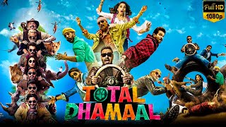 New Bollywood Comedy Movie 2024  Kamaal Dhamaal Malamaal  Total Dhamal Double Dhamal full movie [upl. by Kilan]