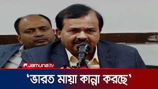 দেশে মুসলমানরা যে অবস্থায় আমরা হিন্দুরাও একই অবস্থায় আছি  MuslimHindu  India  Jamuna TV [upl. by Minor]