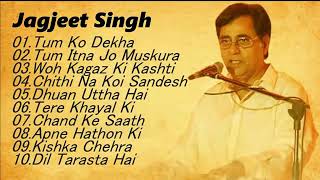 Jagjit Singh all hits Evergreen songs old songs [upl. by Elyad]