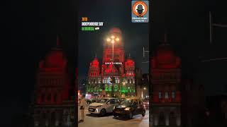 😍Independence day In Mumbai 🤩 qnktvnews mumbai independenceday [upl. by Anewor]