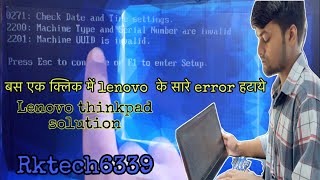 How to Update Serial Number Type and UUID in Bios Lenovo ThinkPad Machine Serial Number invalid rk [upl. by Ahsiemal703]